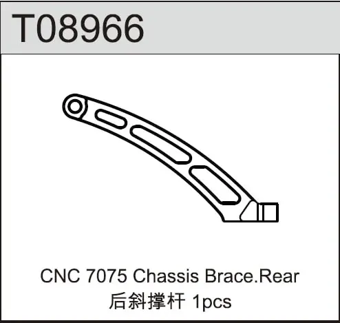Team C T6-7075 REAR STIFFENER (T08966)